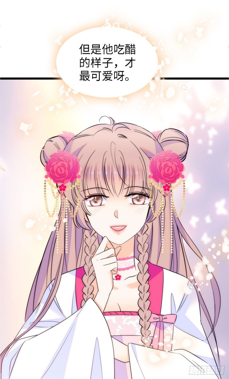 104 就是喜欢她才来演的22