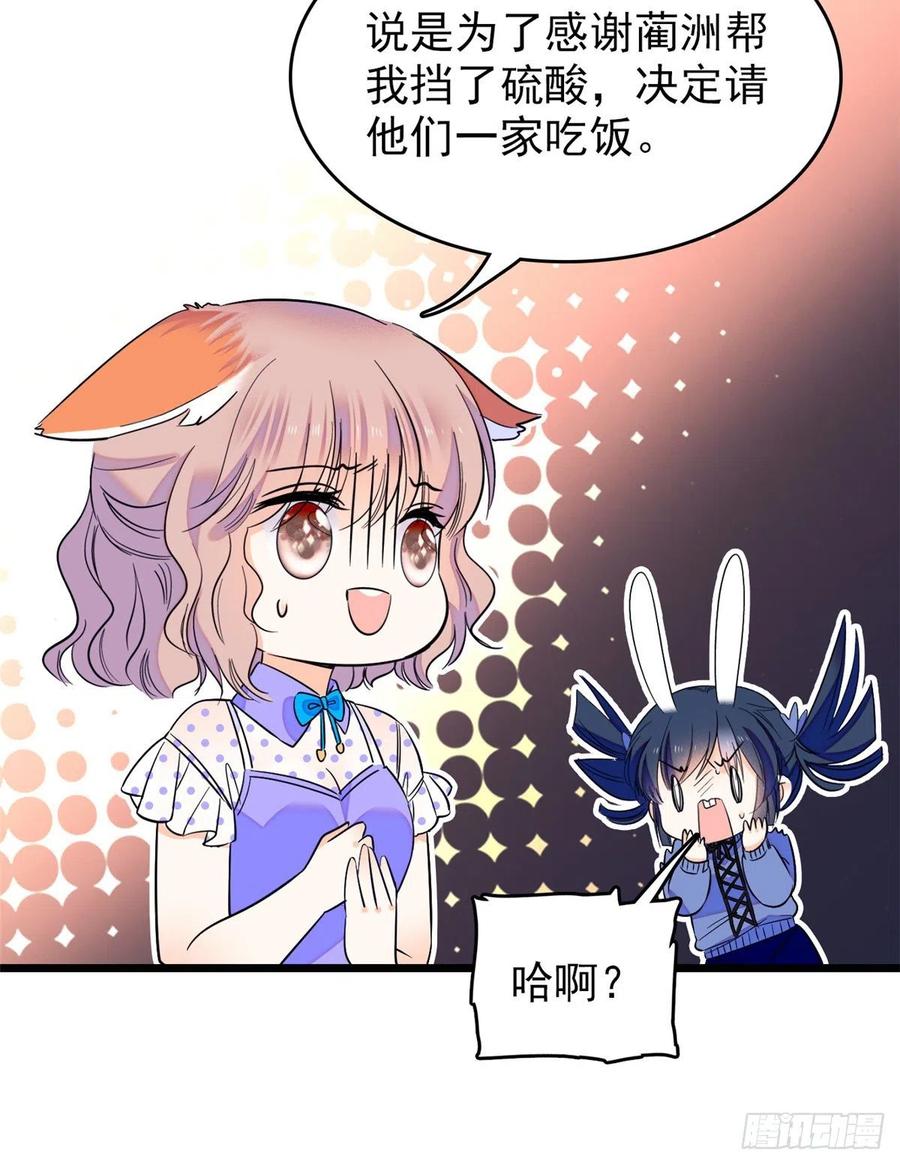 083 活着不好么？30