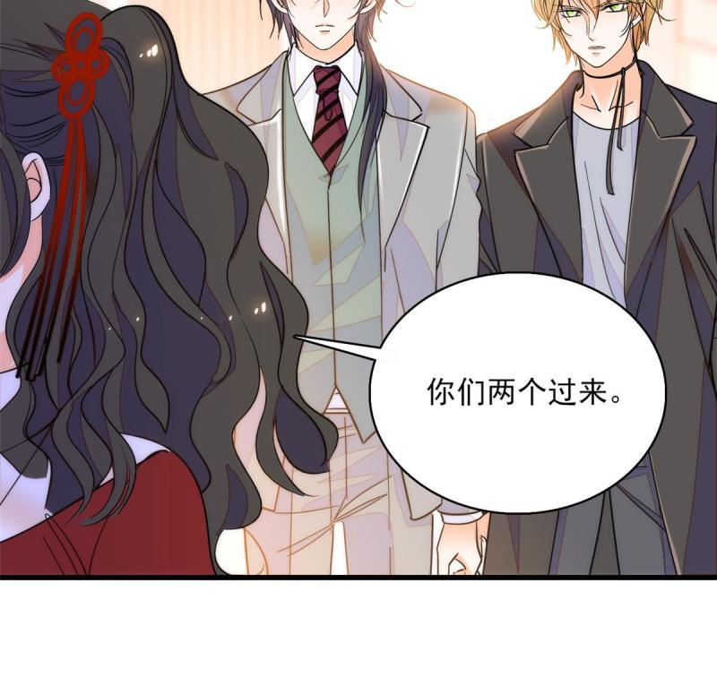 221 蔺妈暴走了！5