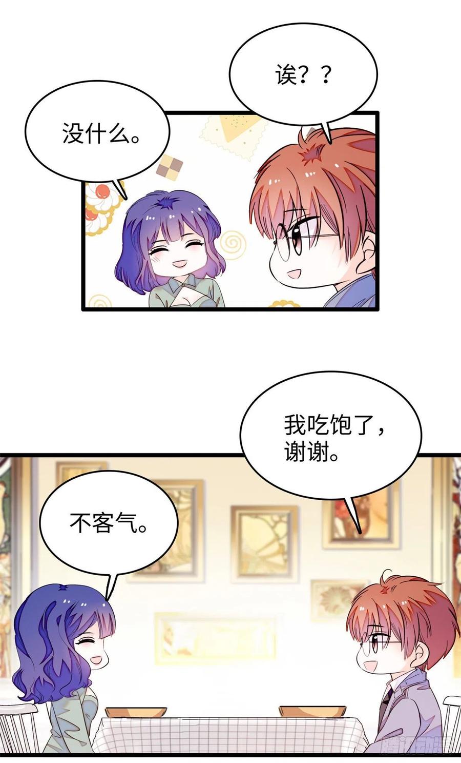 185	先叫一声老公听听吧13