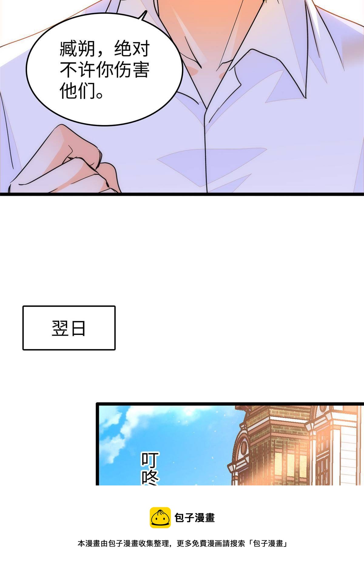 214 是调虎离山计！28