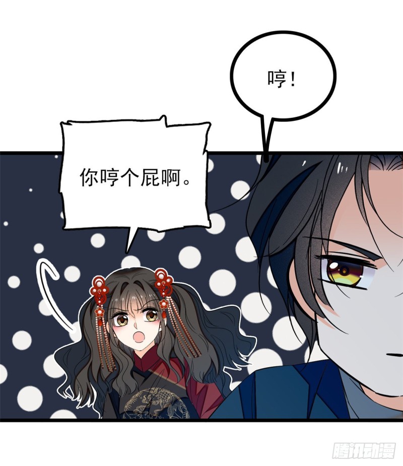 035 我家蔺洲的活儿好不好？23
