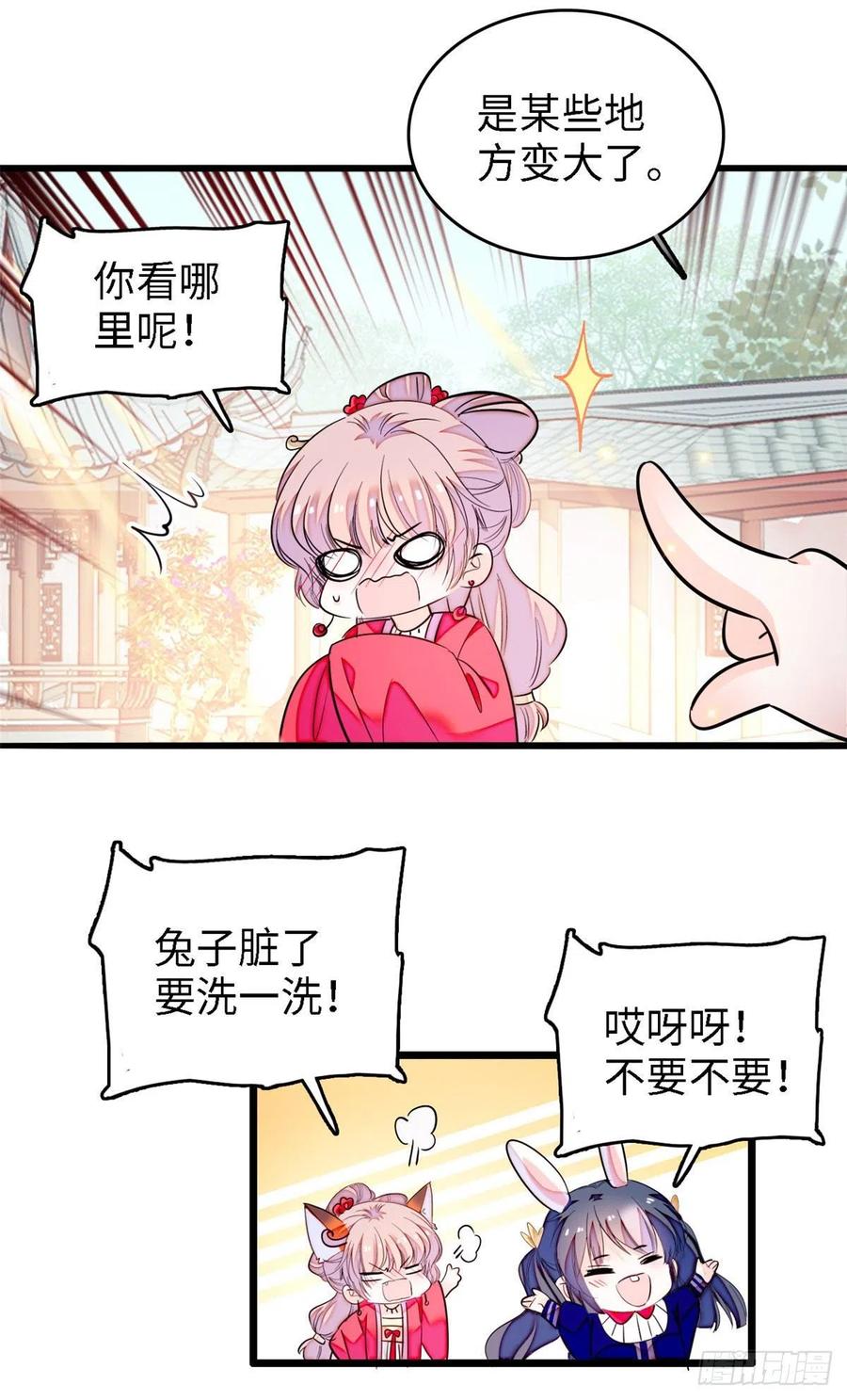 179 能给我转正了吗？7