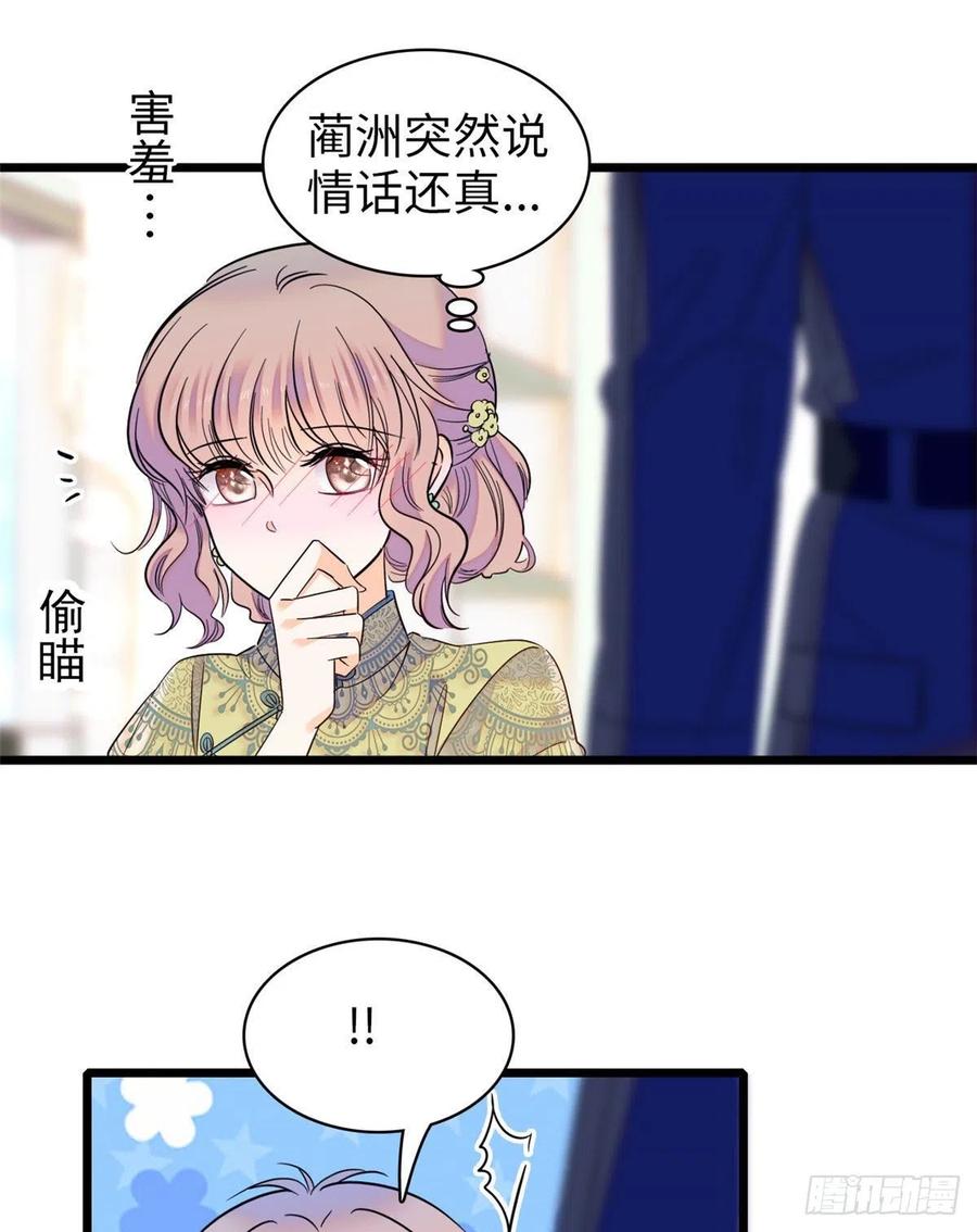 132 碰到你就不能自控53