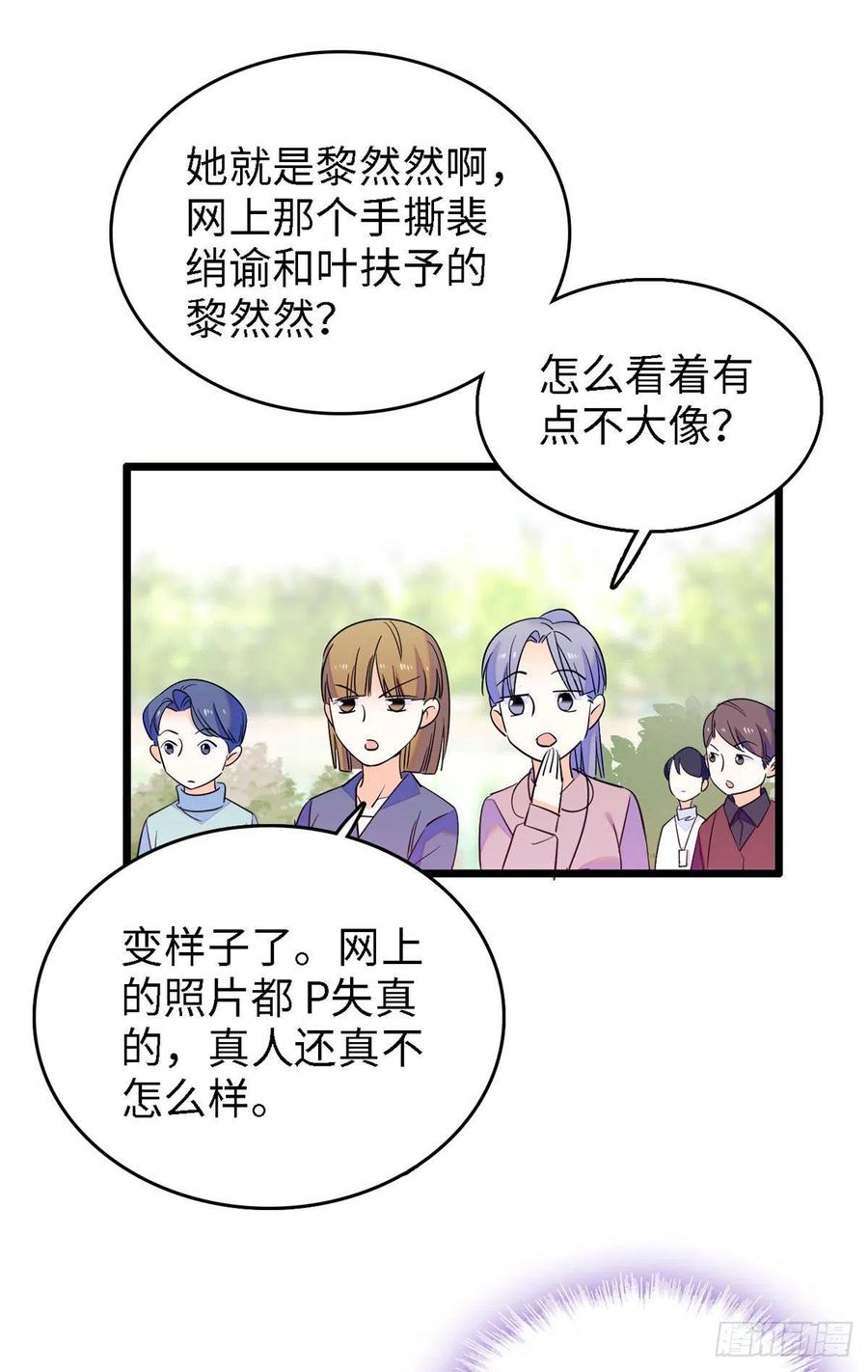 141 我要你的脸！14