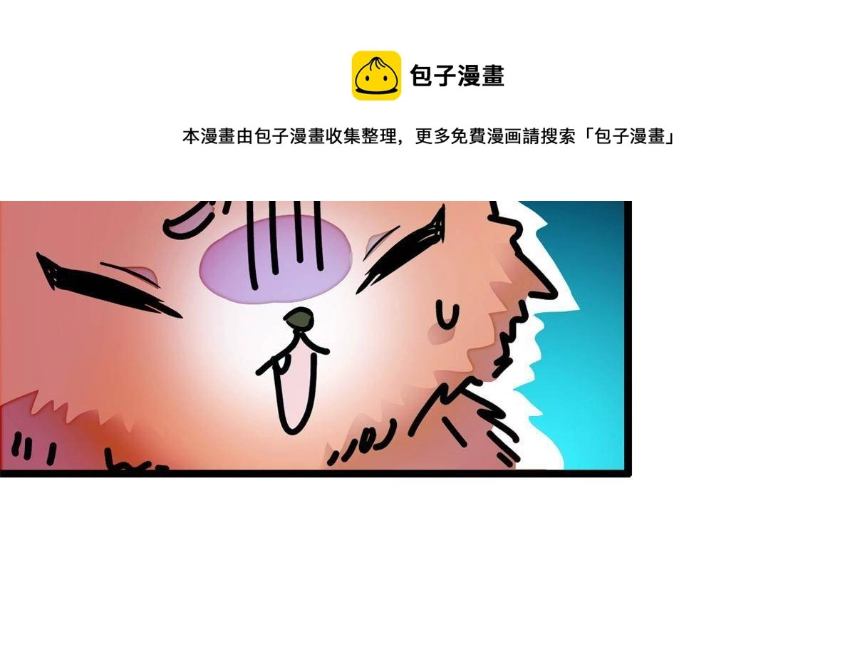 215 小扶予被抓！48