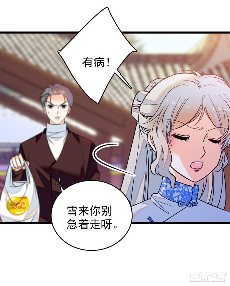 049 到我身边来……28