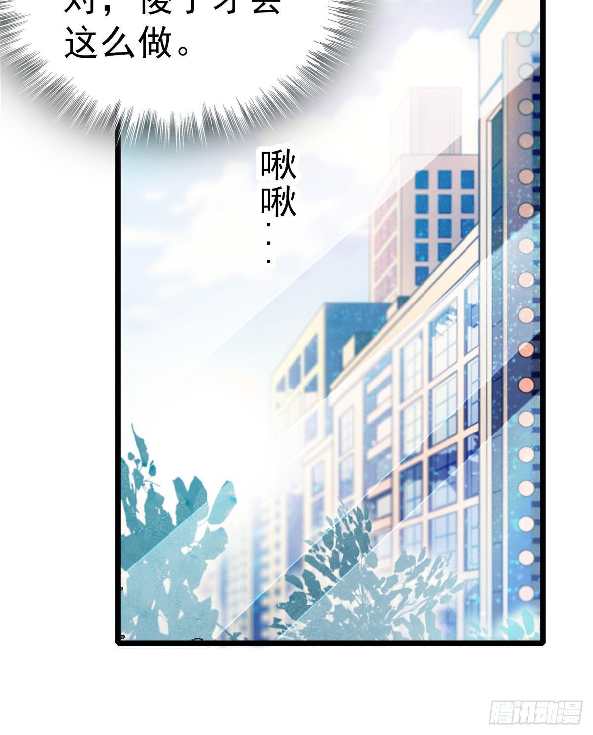 019 你身后面有个东西！24