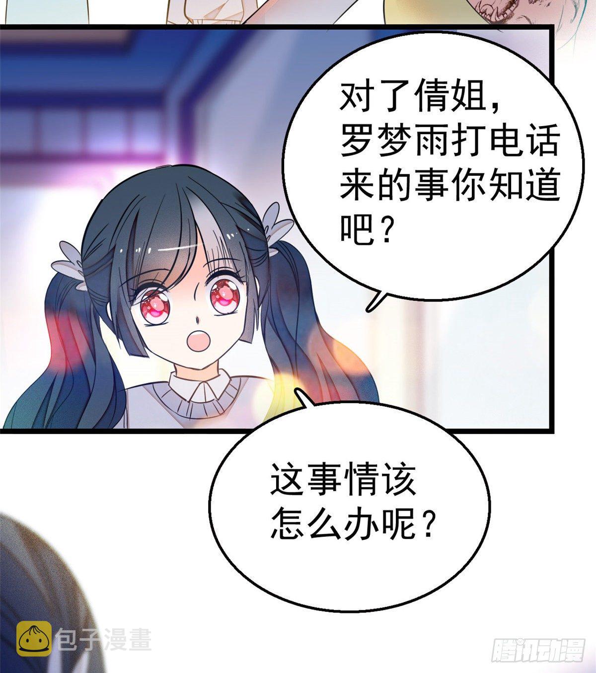 014 根本抵抗不了蔺洲啊26