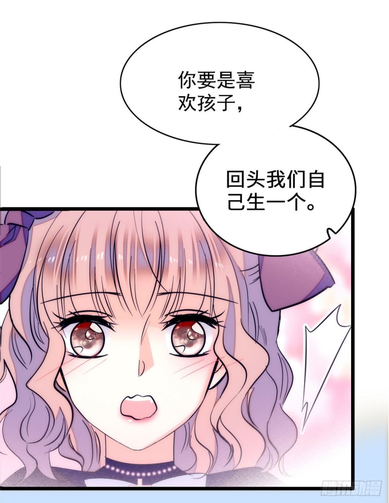 058 只要我在，没人能动你47