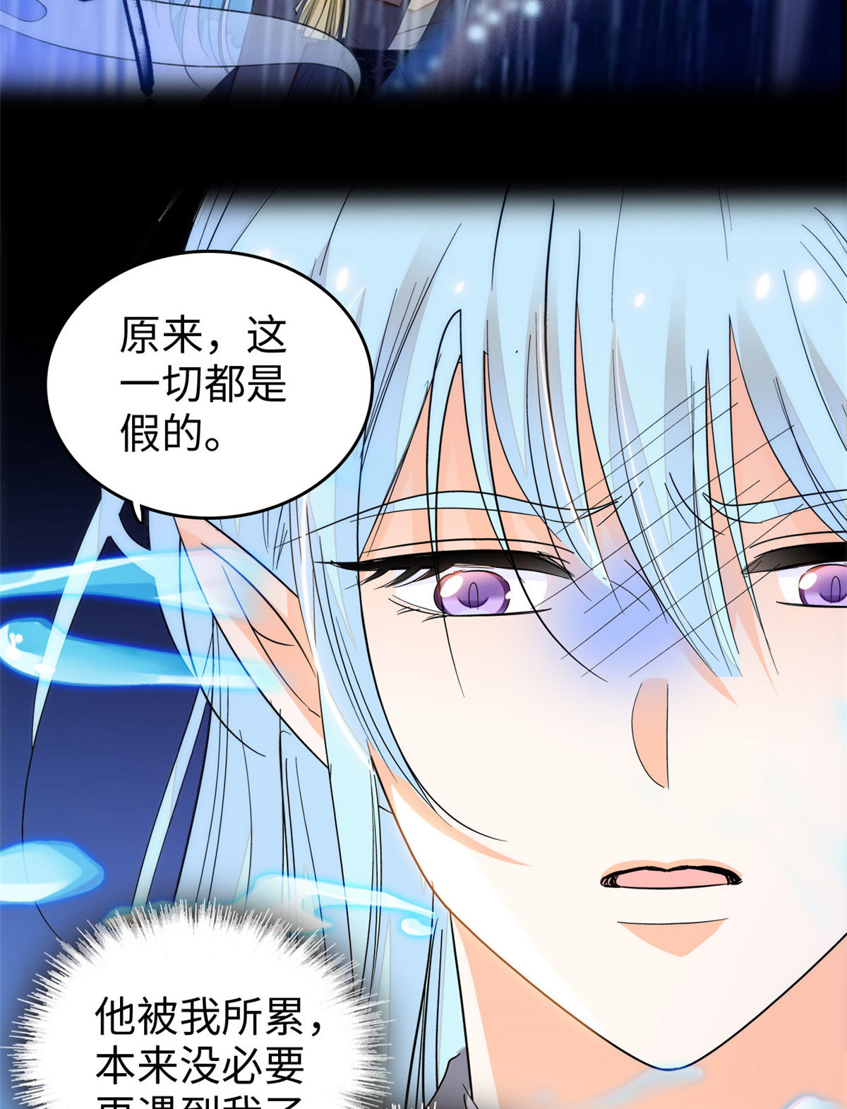 244 跟你同归于尽！30