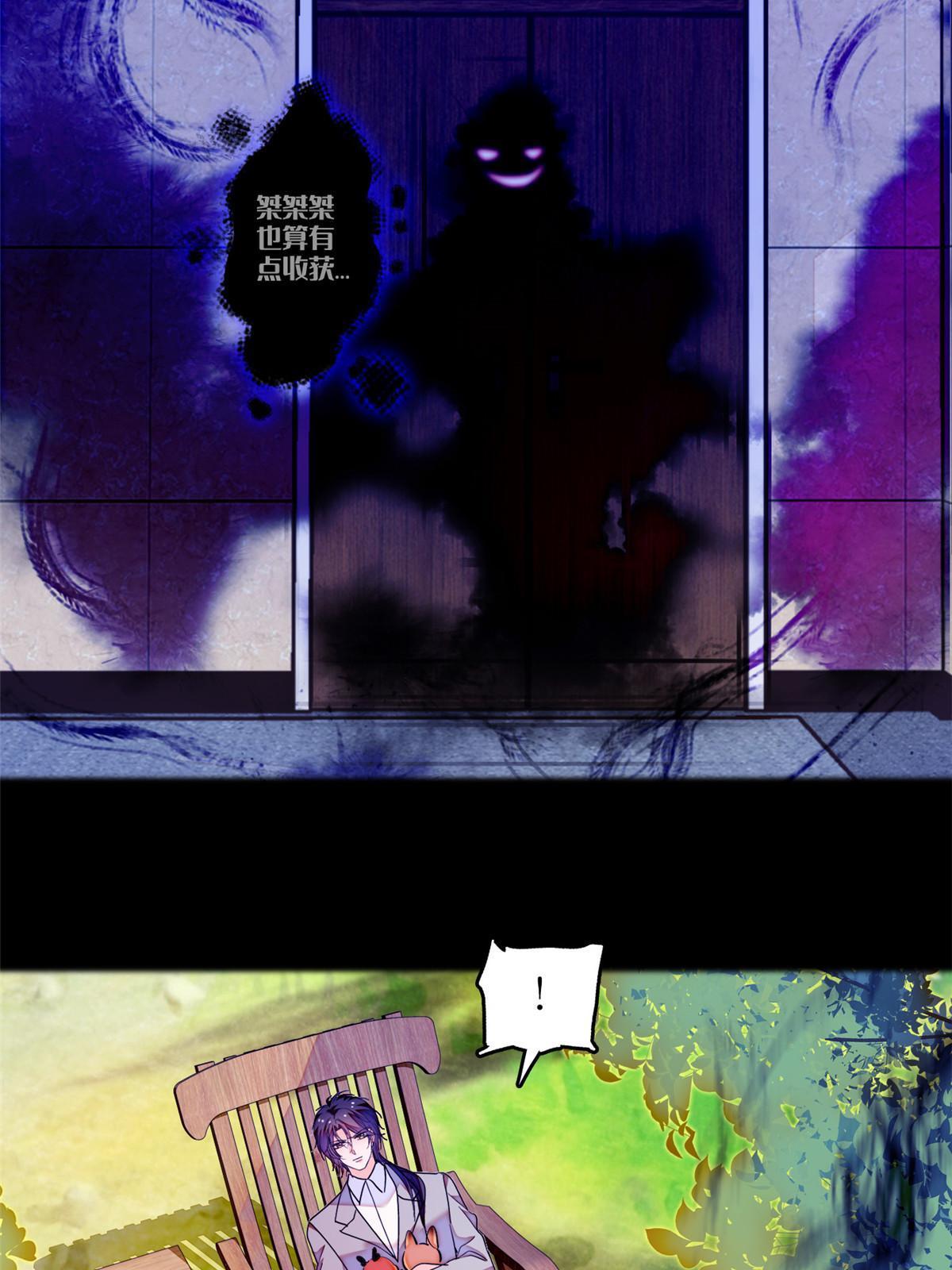 241你这垃圾也配当我长辈？4