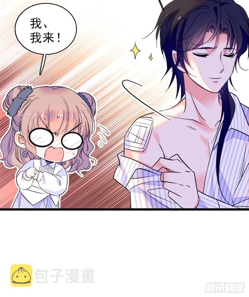 066 我来帮你洗澡吧46