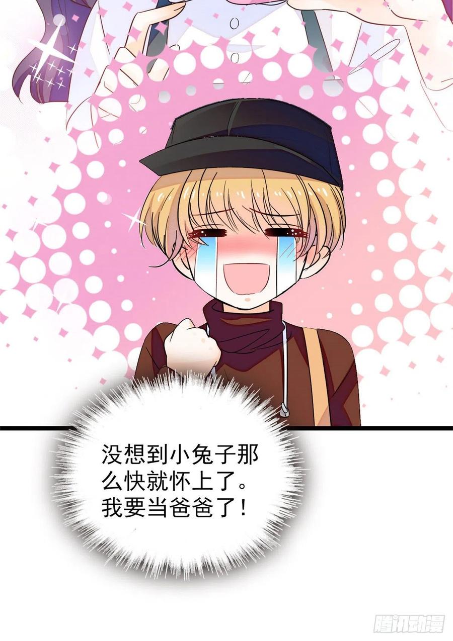 189 他是真的想杀我……23