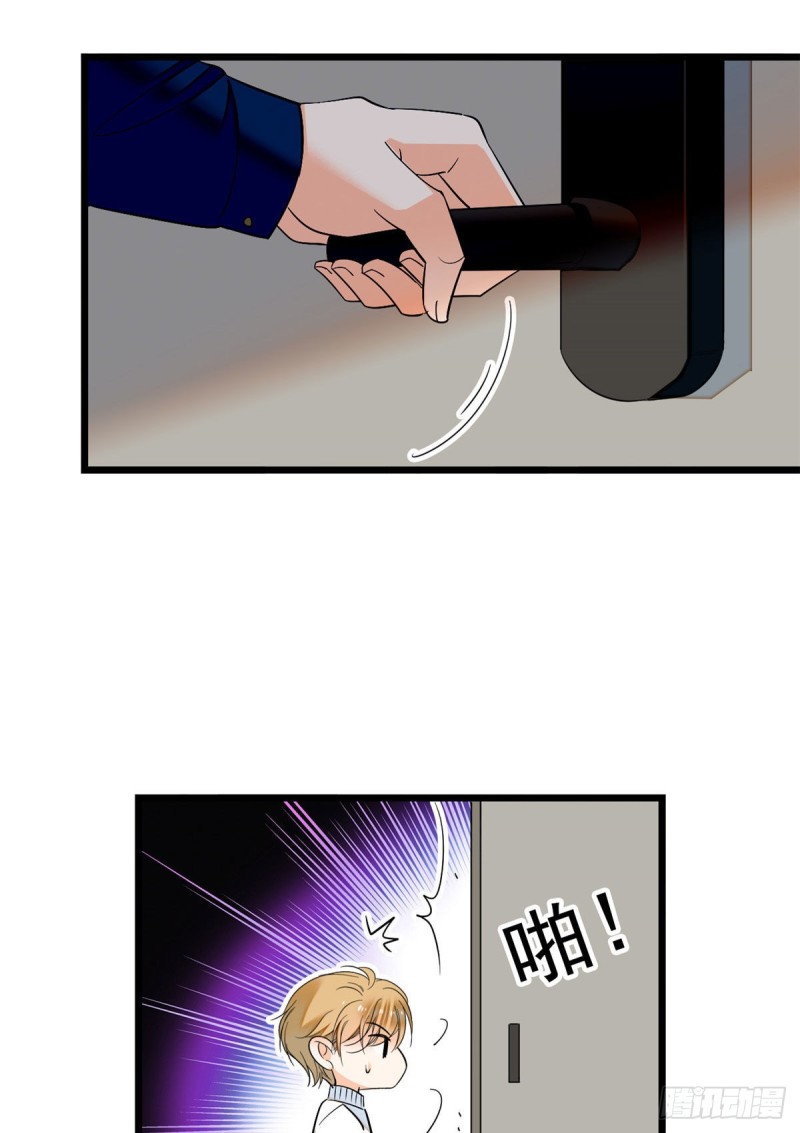 030 护妻狠人蔺影帝20