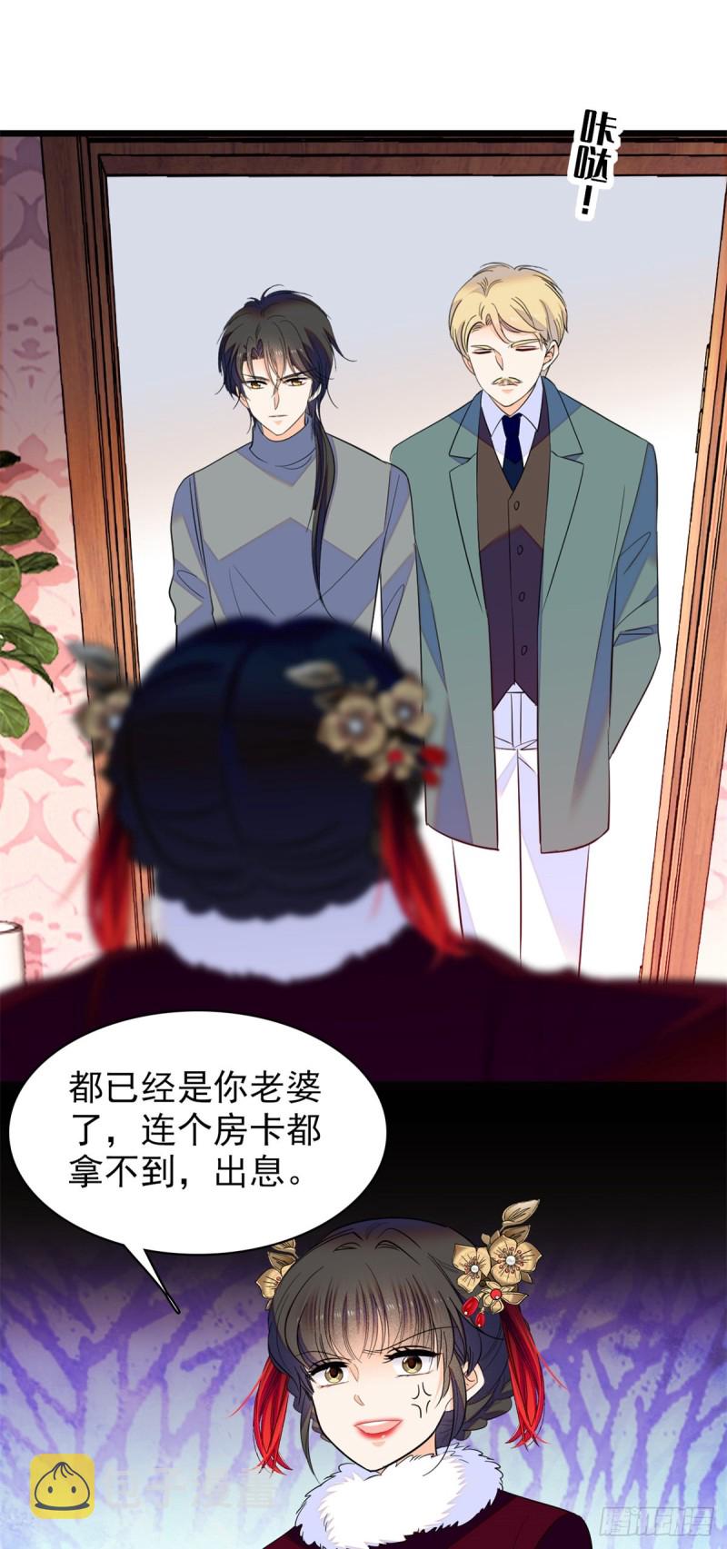 116 感冒药被你吃了？！20