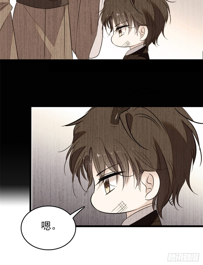 066 我来帮你洗澡吧9