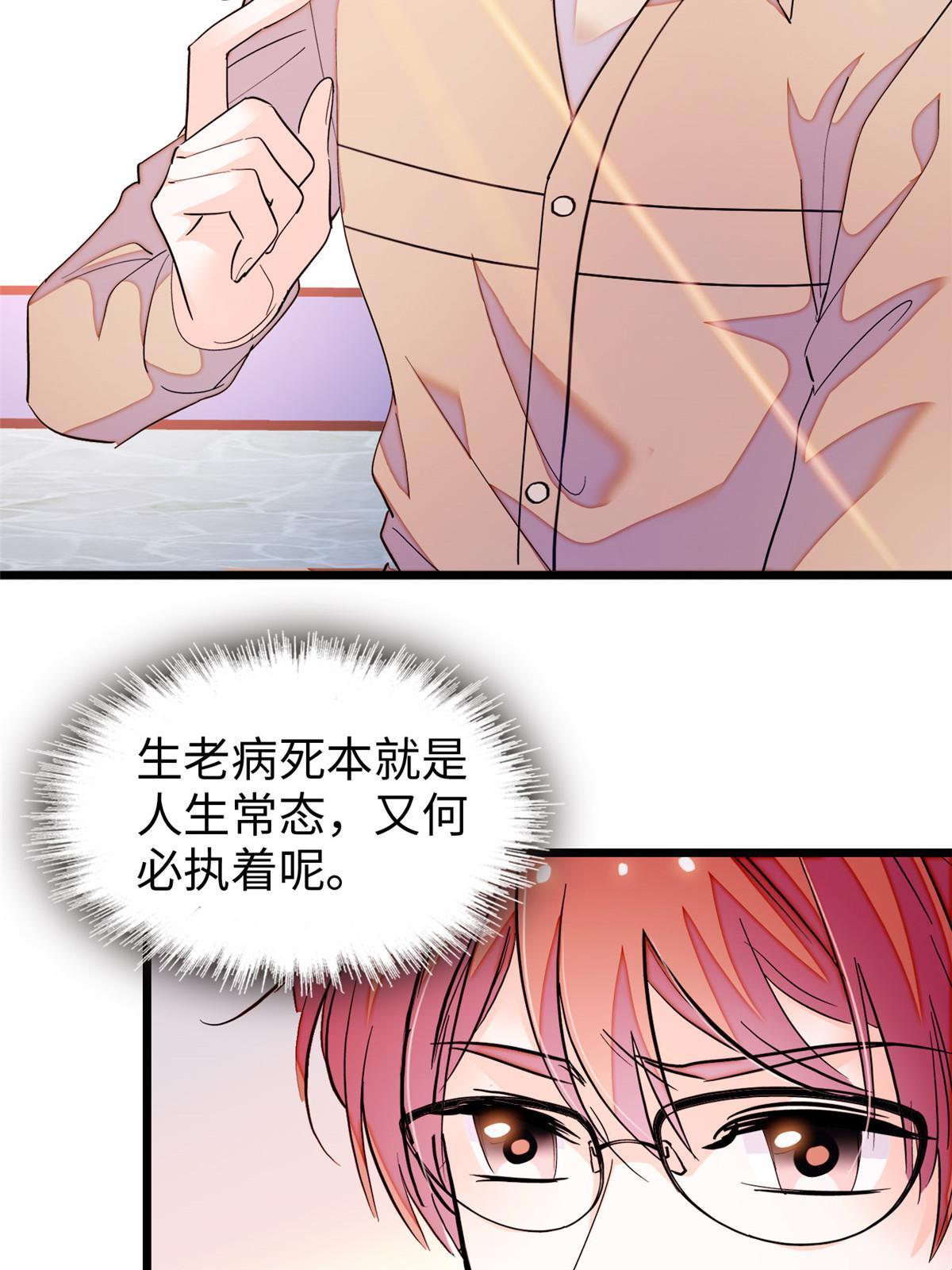 239爸爸，终于见到你了！20