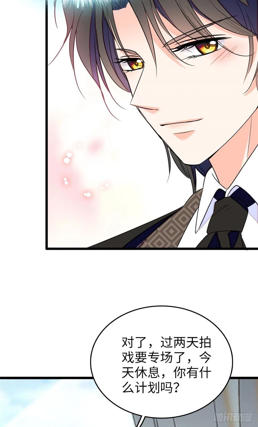 134	温泉篇·序章20
