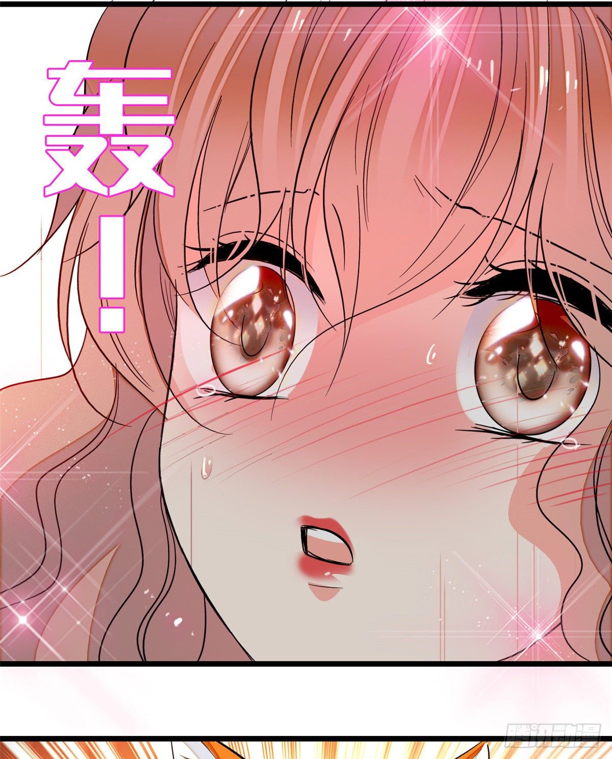 020 我这可不是演戏呀29