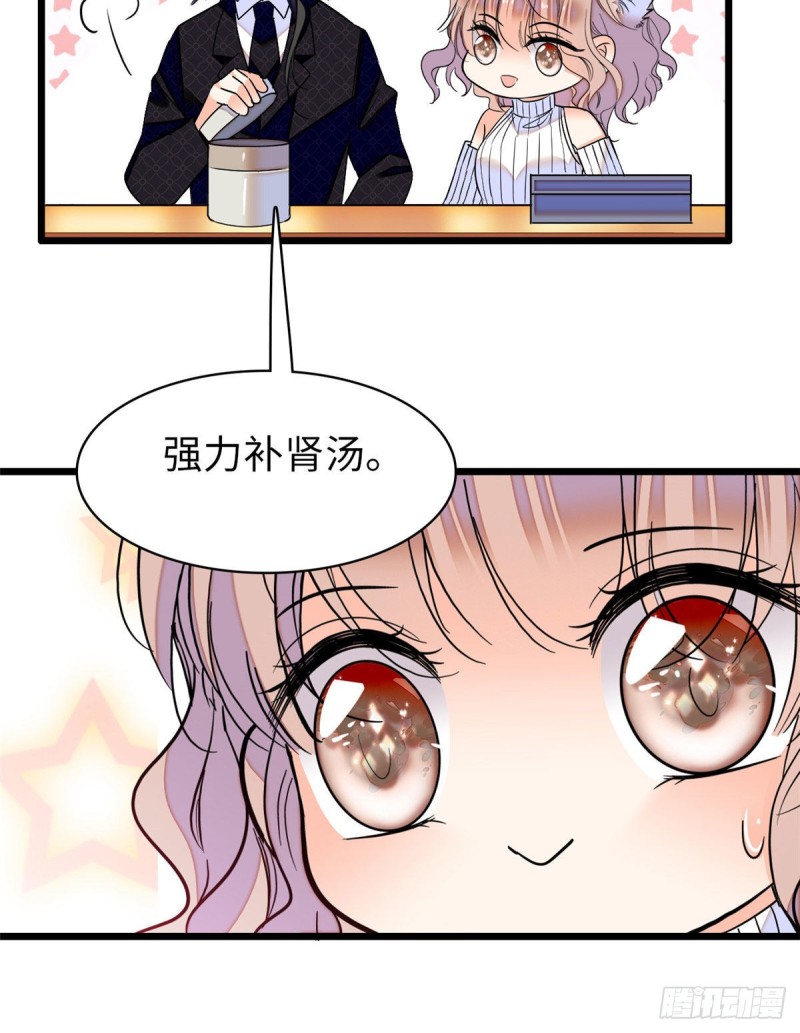 053 圣诞特辑42