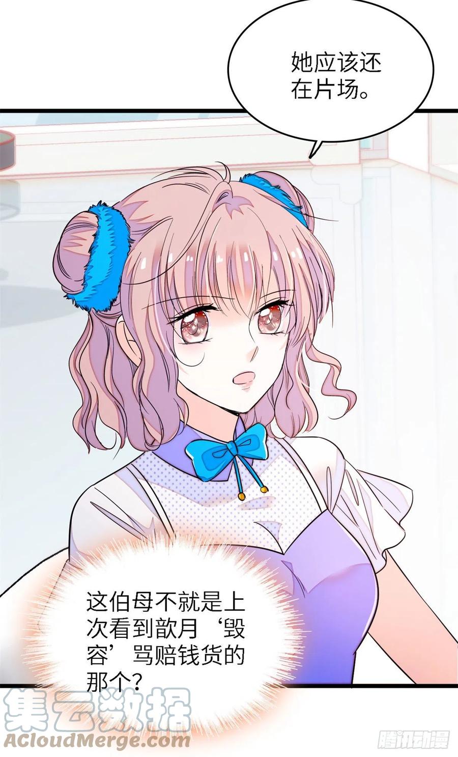 175 对付这种妈就要这么做15