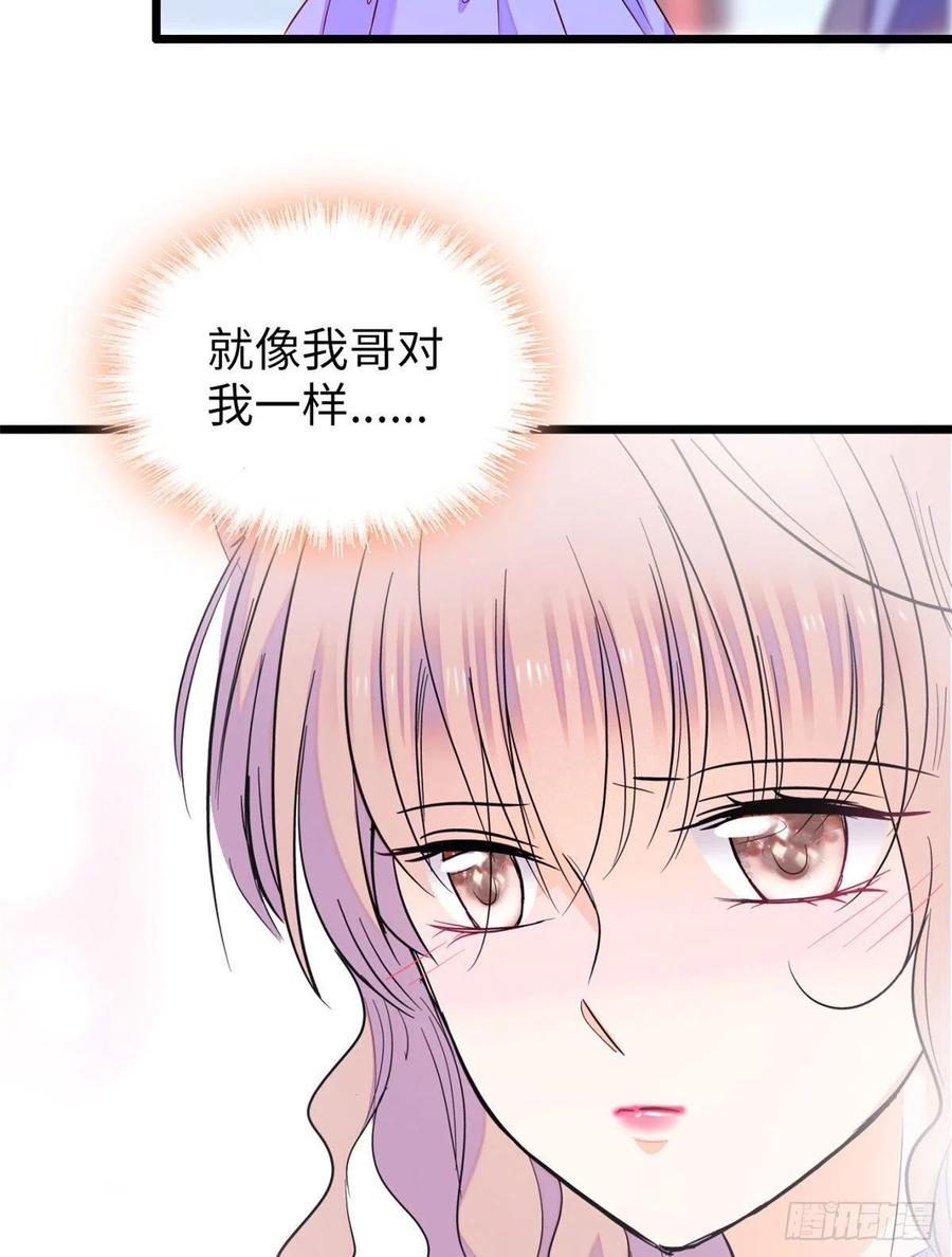 129 裴溯的反击44