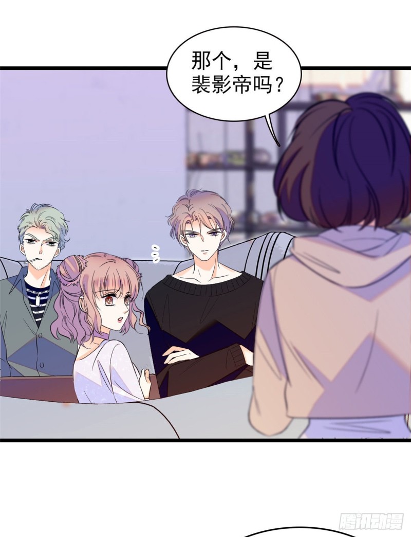 099 裴影帝的告白50