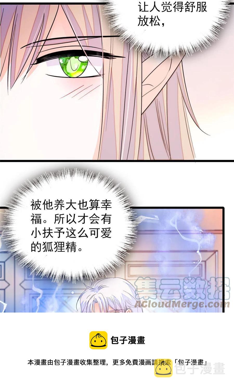 202 谁也没法阻止我不正经12