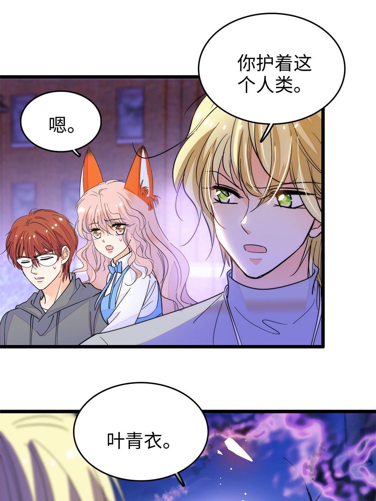 245 墨焓的遗愿53
