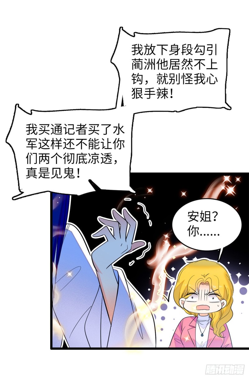 118 哥哥有哪里不一样了……16