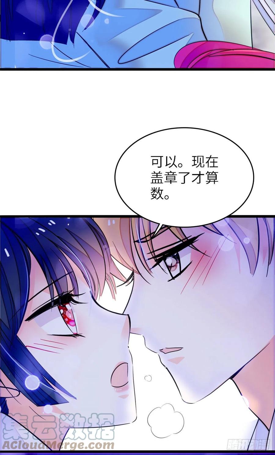 179 能给我转正了吗？33