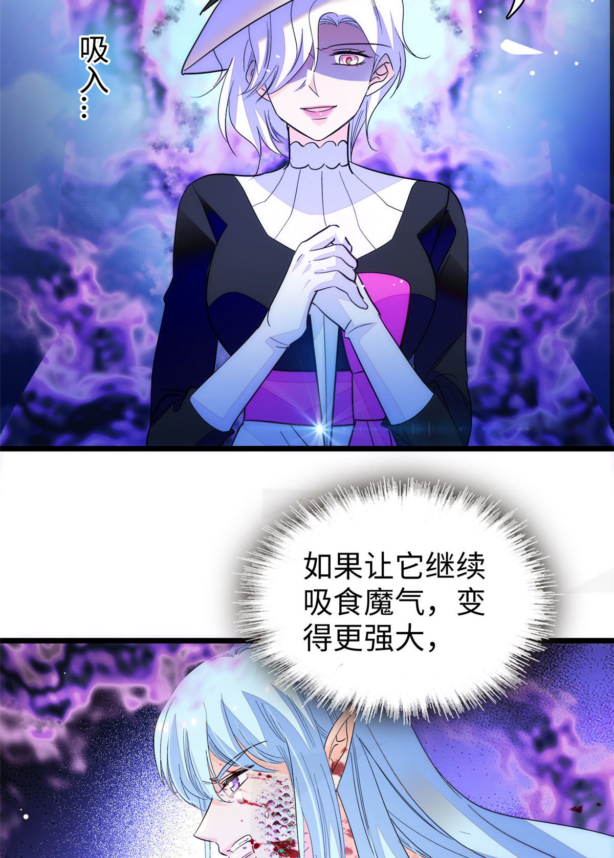 244 跟你同归于尽！36