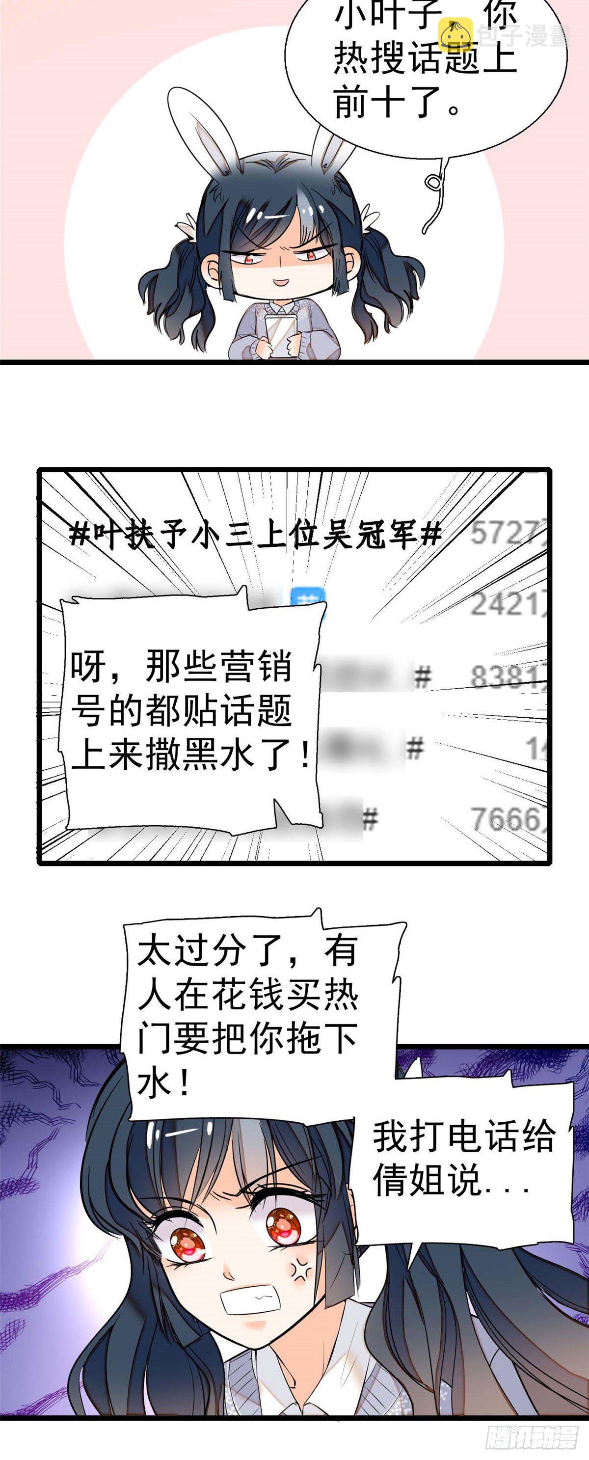 008 她是我老婆10