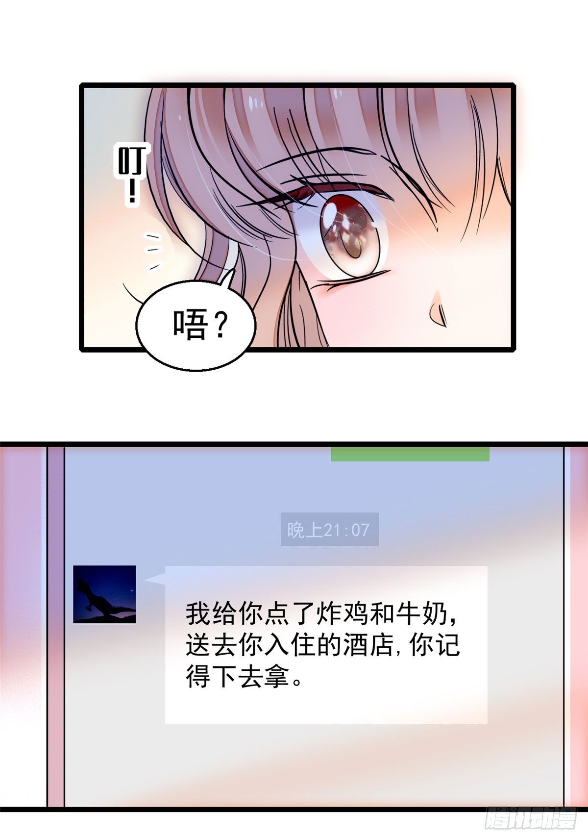 009 剧本不是这么写的啊？18