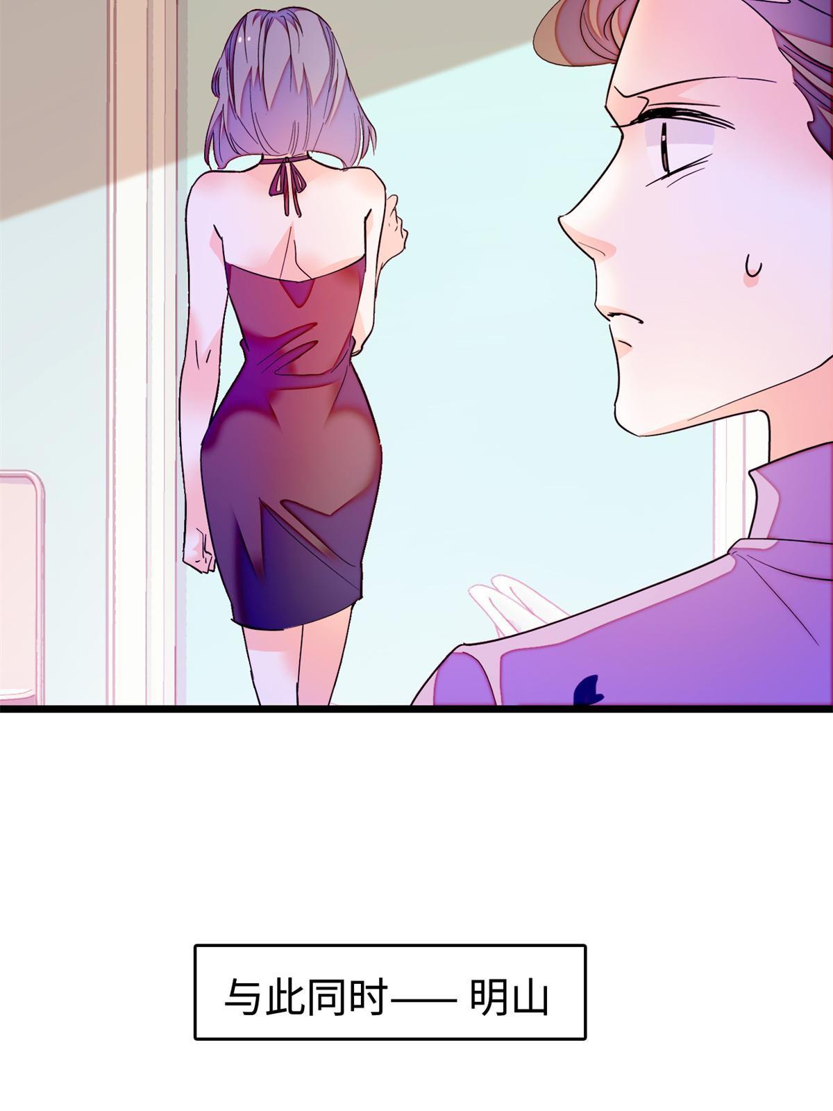 259 蔺洲的第一个女人出现？8
