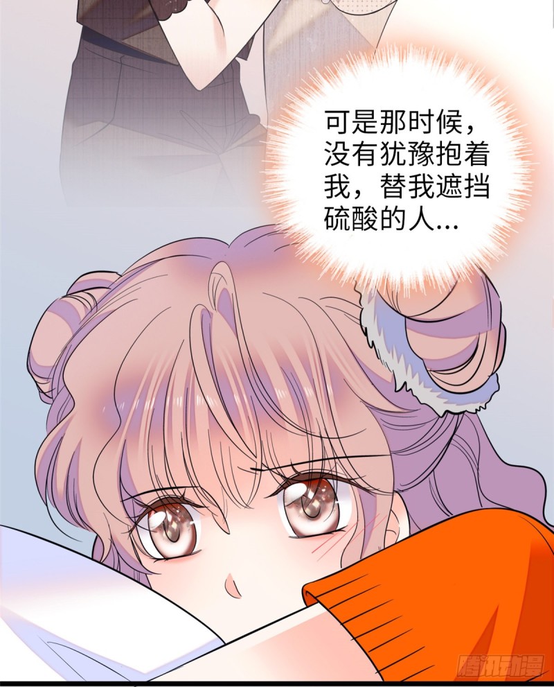 072 你变成金色了呀！4