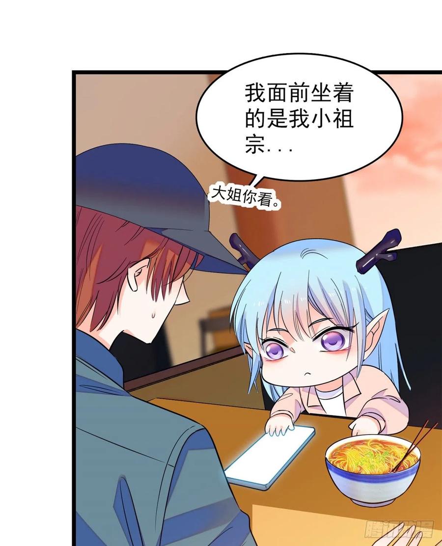 077 我……好难受……43