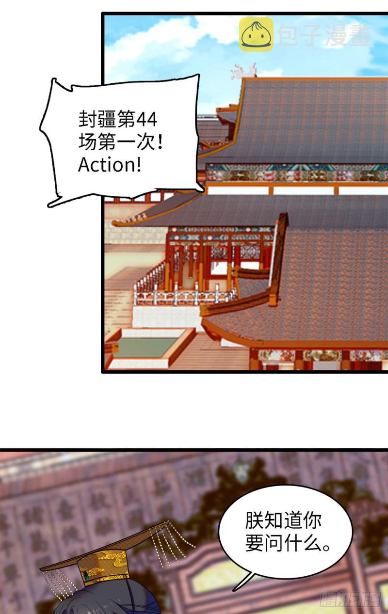 104 就是喜欢她才来演的29