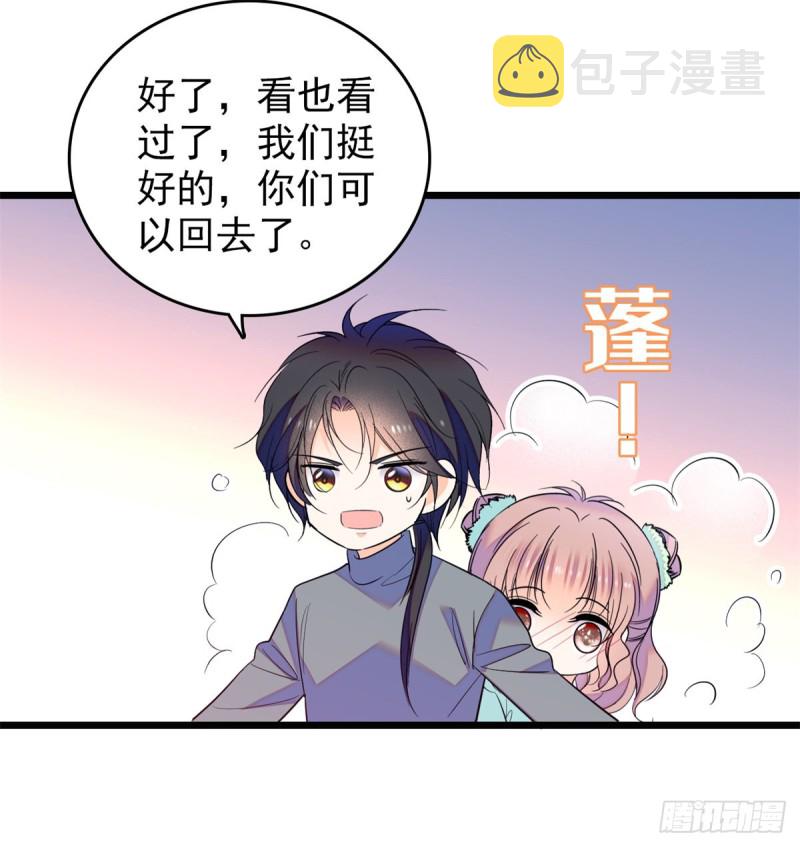 116 感冒药被你吃了？！30