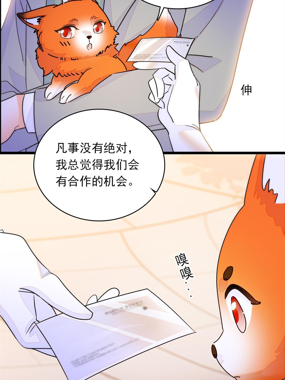 219 另一个孩子26