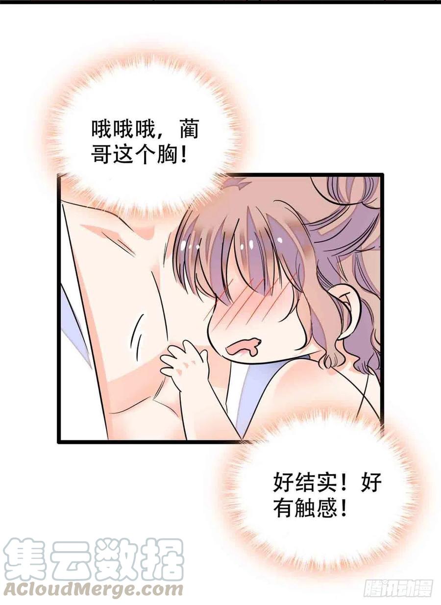 134	温泉篇·序章45