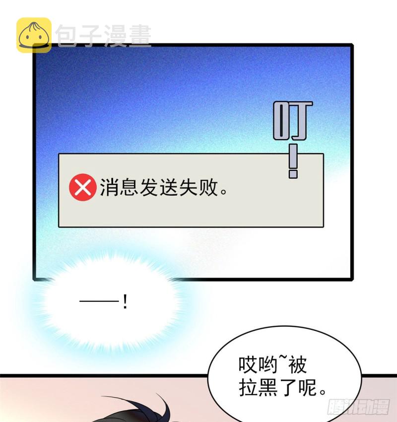 044 我想要你43