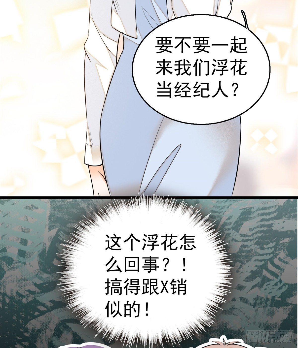 017 小狐狸，惊喜吗？35