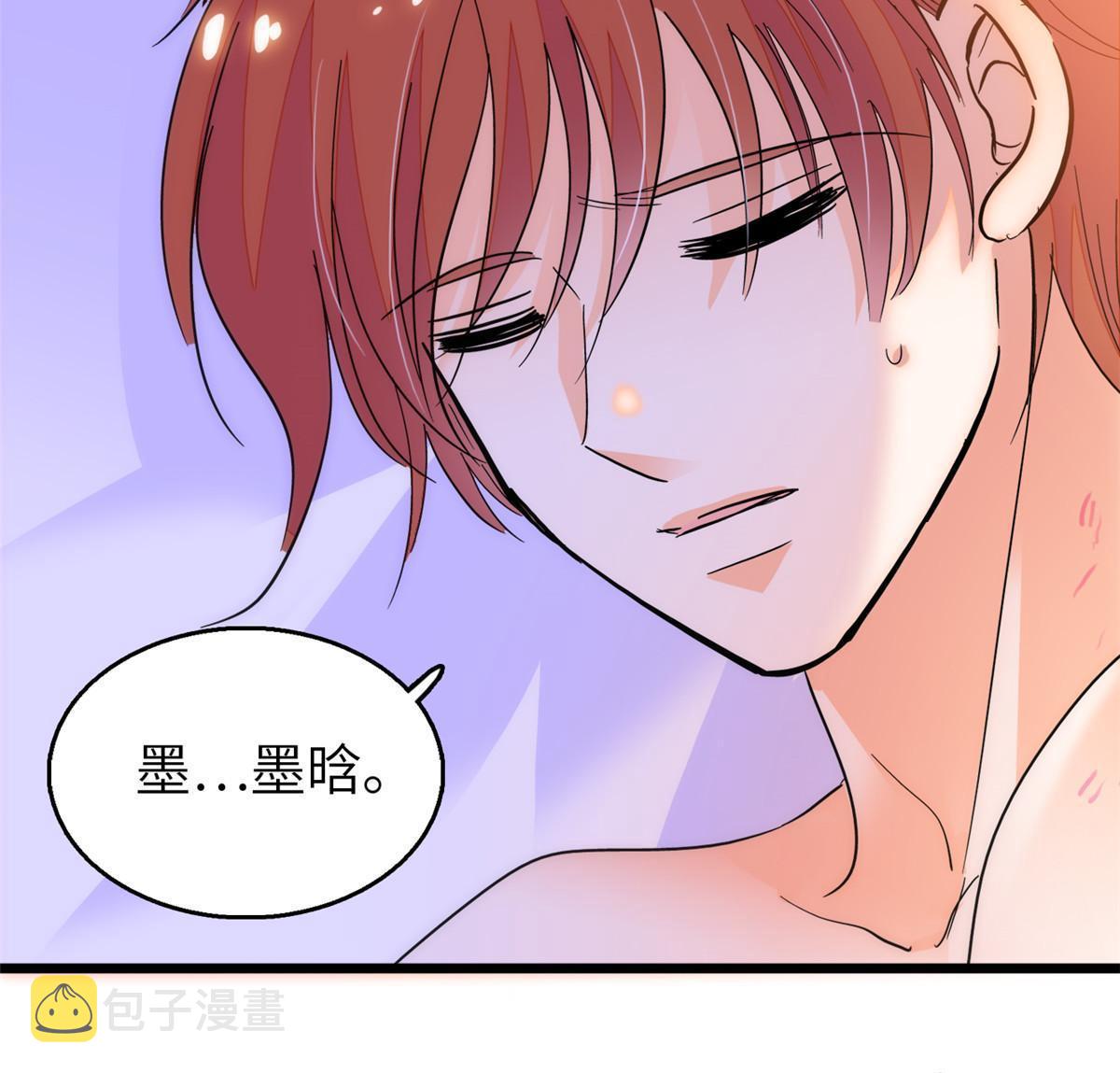 227我从来没有想过伤害你46