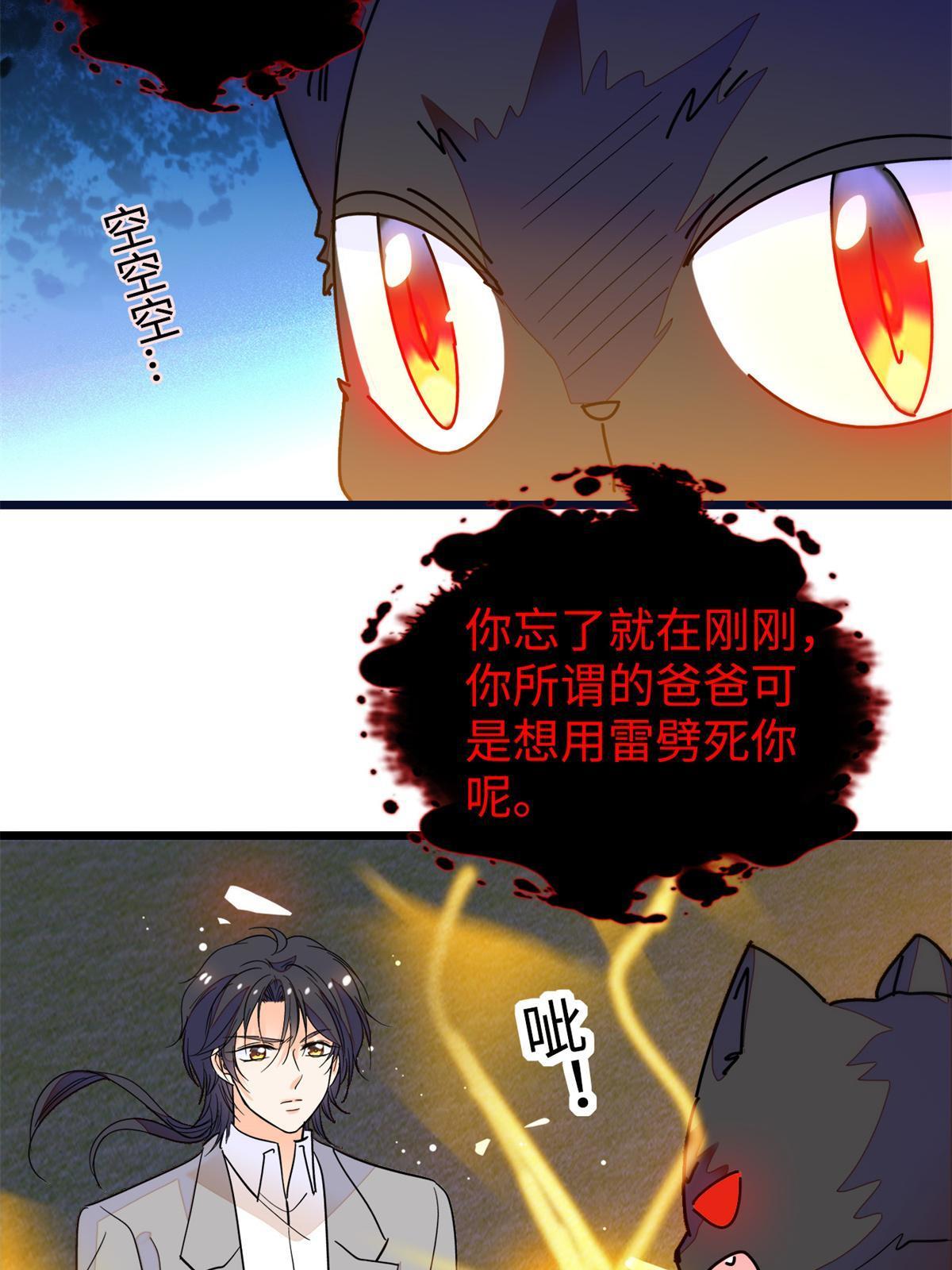 247 我来做你的容器！31