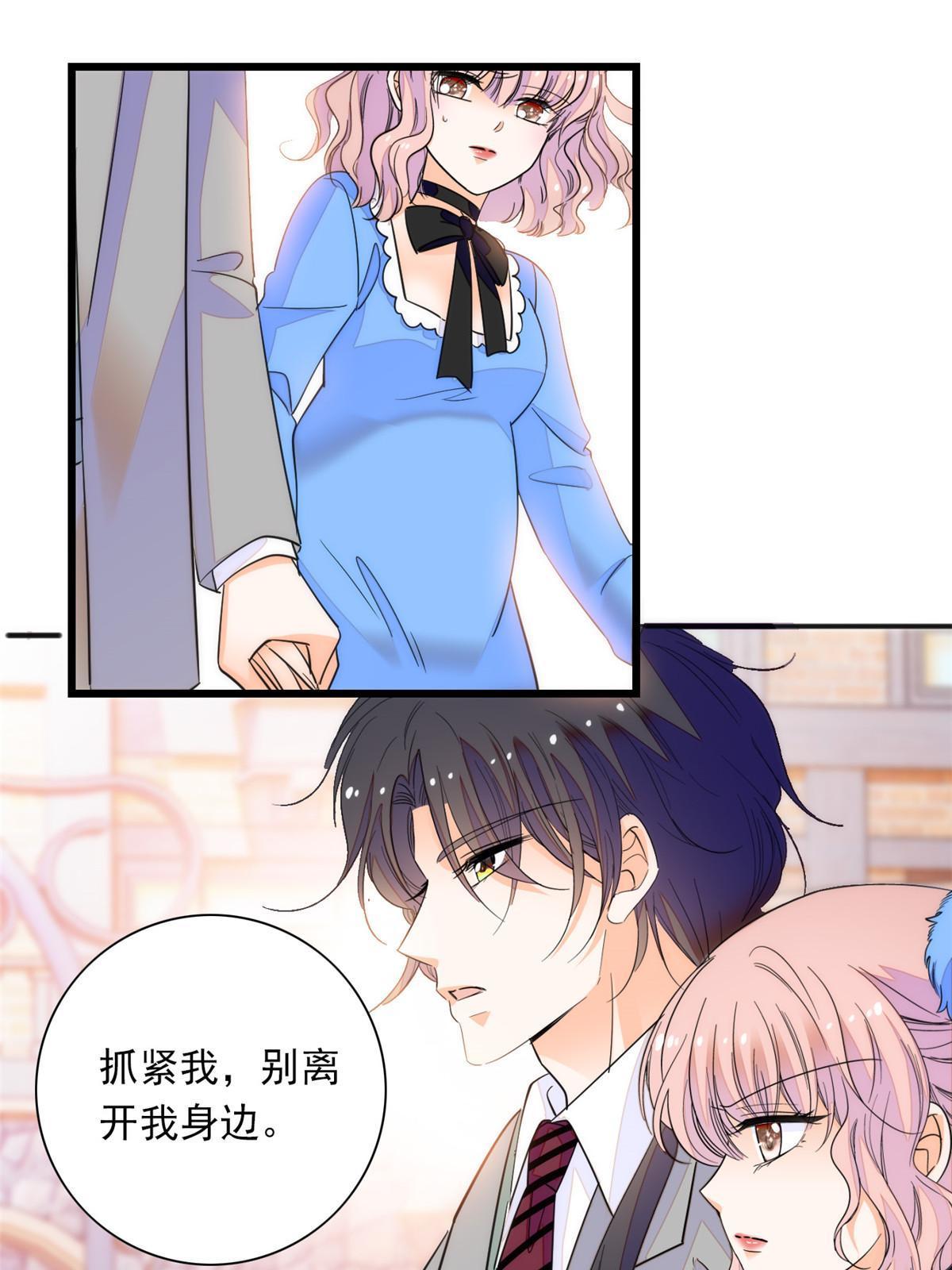 220 把夺走的孩子要回来！25