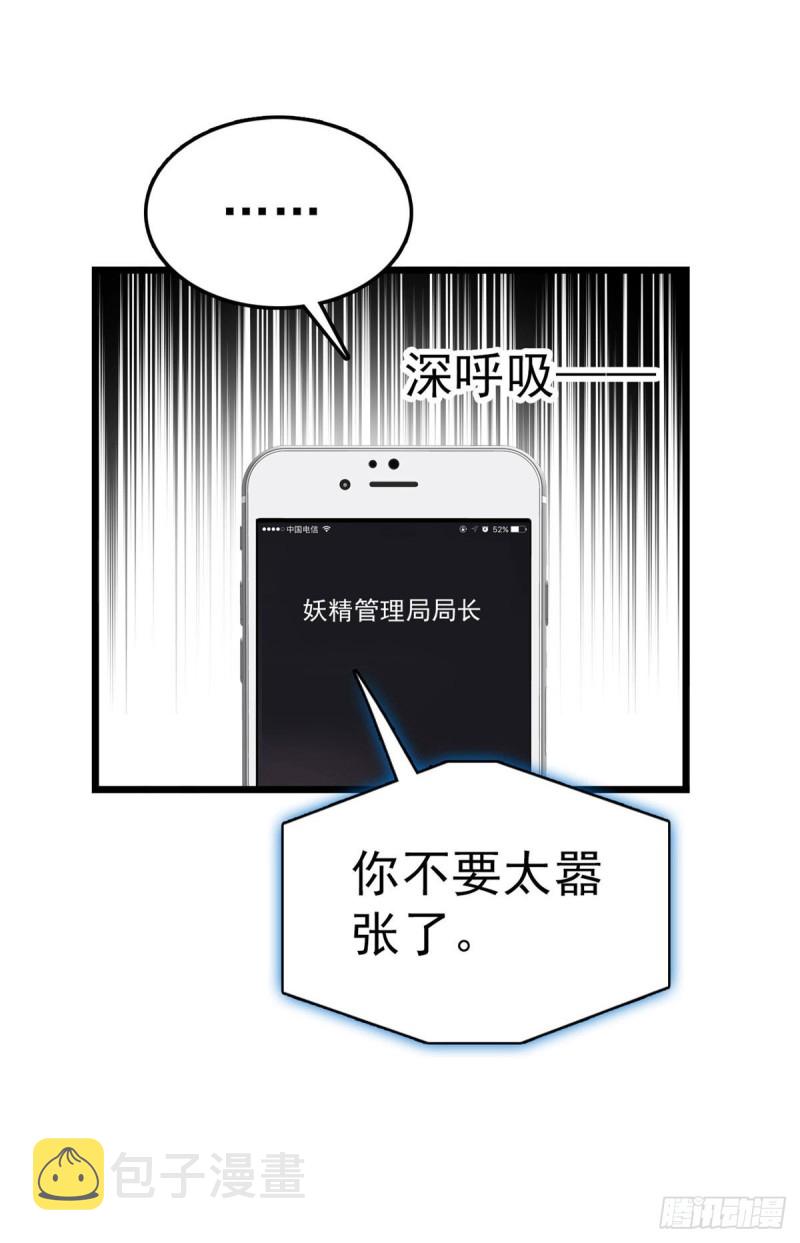 031 我要洗洗眼睛6