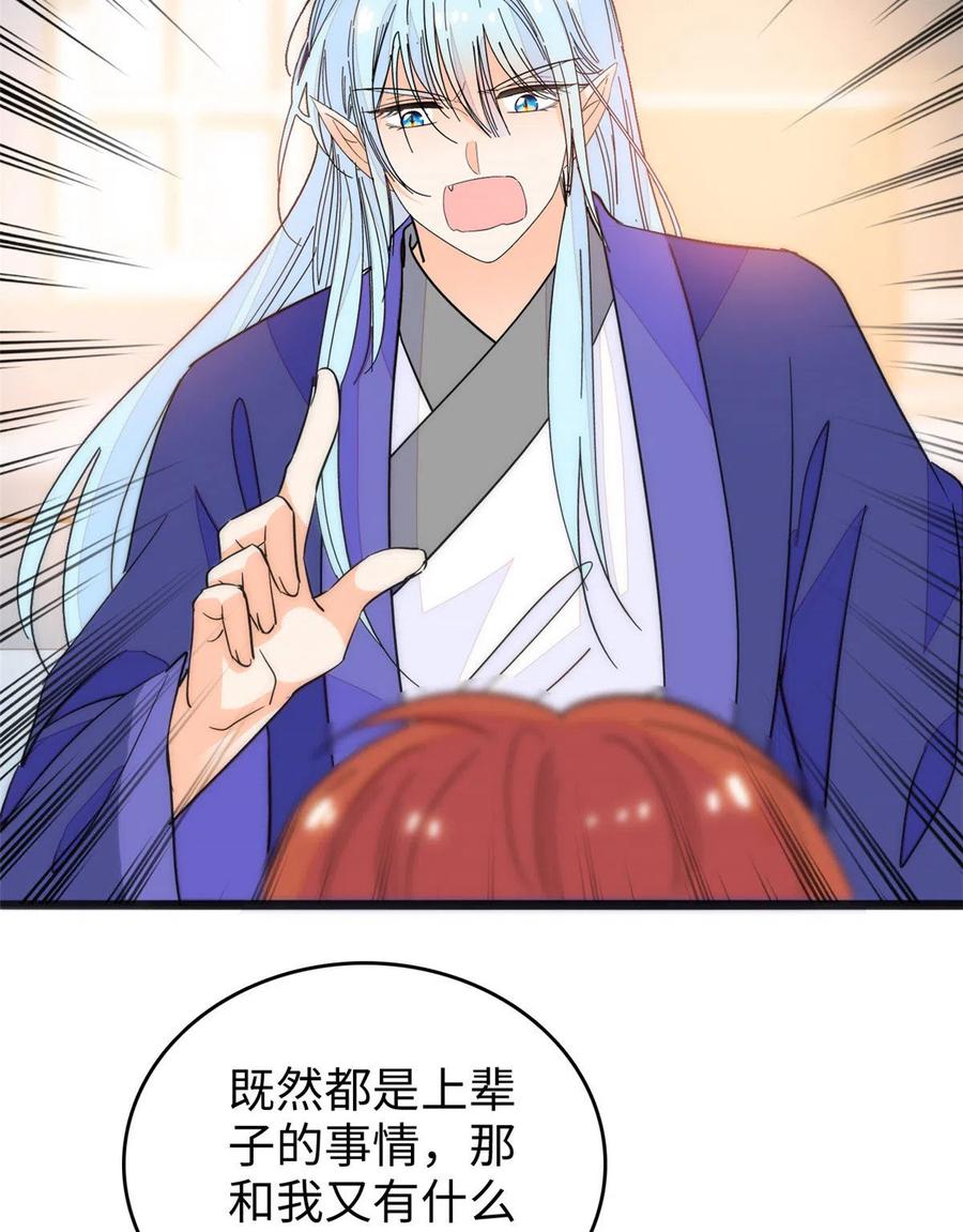 203 脱你衣服也没反应？31