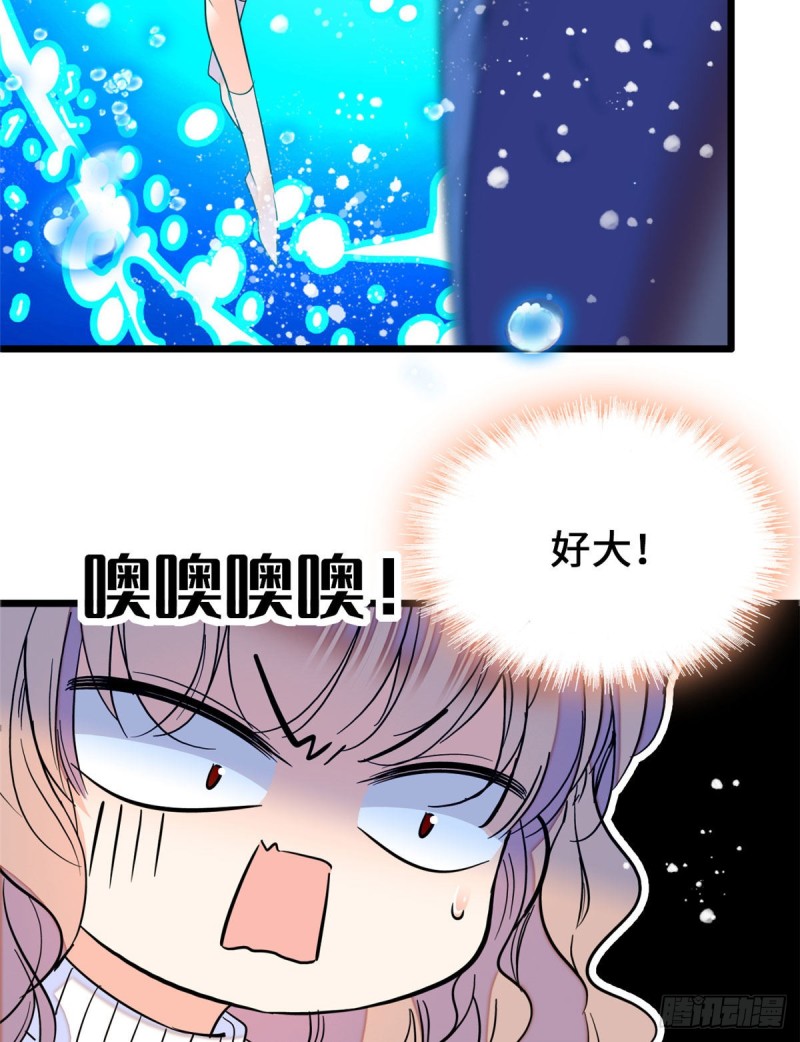 051 这也太大了吧！46